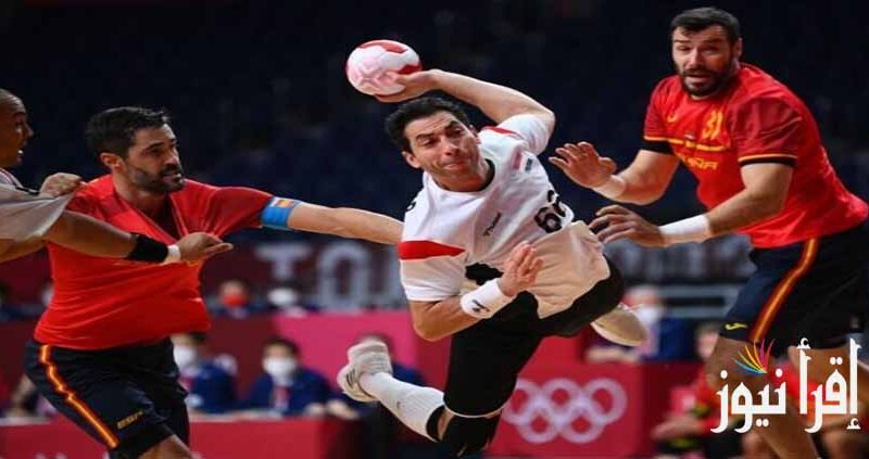 موعد مباراة مصر وإسبانيا في كرة اليد نهائي دورة الألعاب المتوسطية والقنوات الناقلة
