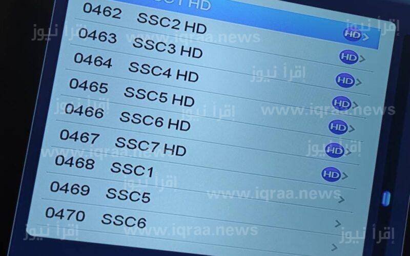 تردد قناة السعودية الرياضية 2023 لعرض مباريات الدوري السعودي نايل سات وعربسات
