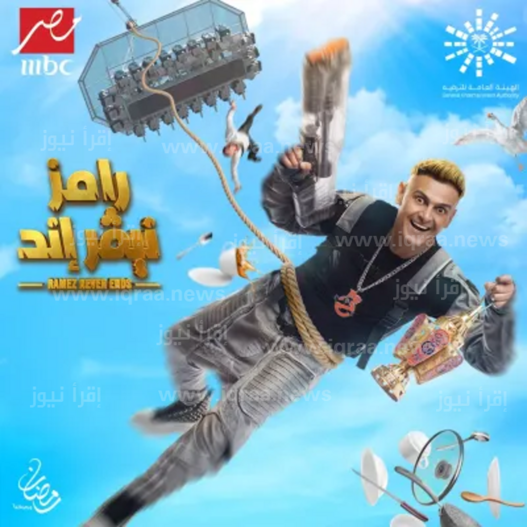 The Exciting and Hilarious Ramez Jalal Ramadan Program 2024: Channels, Program Ideas, and How to Watch